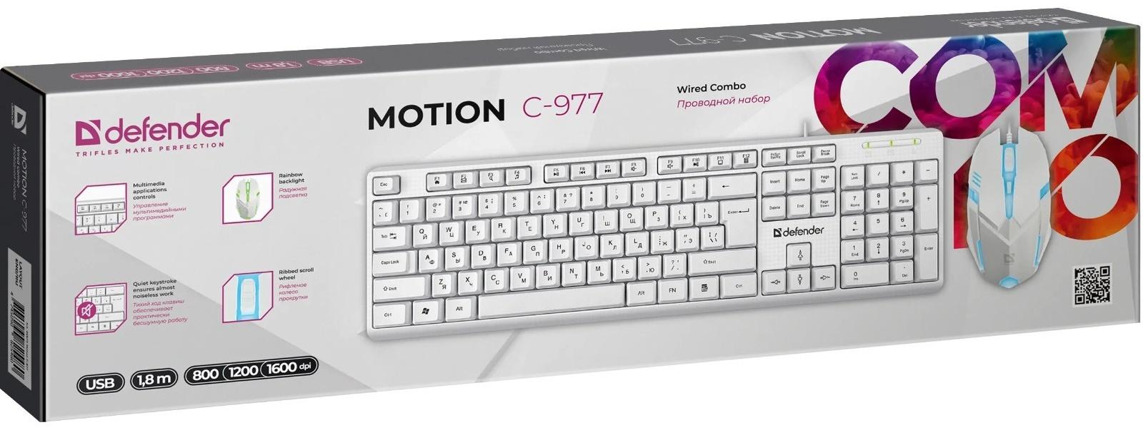 Комплект клавиатура и мышь Defender Motion C-977, проводной,мембранный,1600 dpi,USB,белый