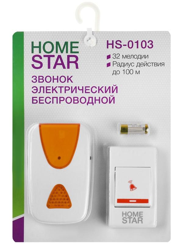 Звонок HOMESTAR HS-0103, электрический, беспроводной, 32 мелодии, 100м, от батареек, жёлтый