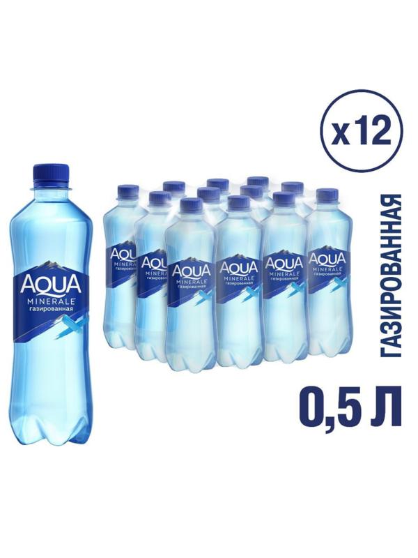 Вода питьевая Аква Минерале, газ, ПЭТ 0,5л