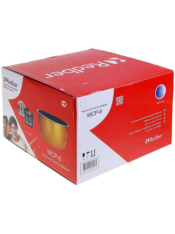 Чаша МСР-6, для мультиварки Redber MC-D611,  6,0  л