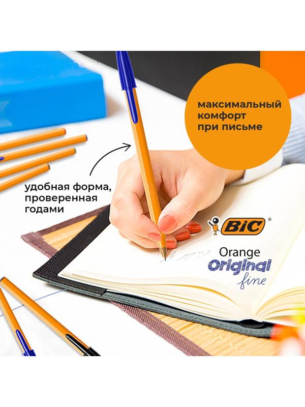 Набор ручек шариковых BIC Orange Fine, 4 штуки, узел 0.8 мм, чернила синие, тонкое письмо, оранжевый корпус