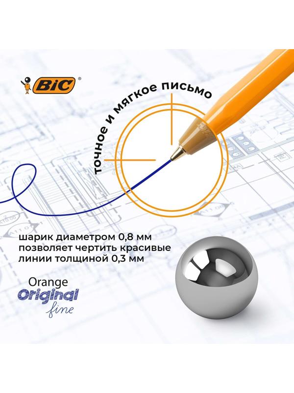Набор ручек шариковых BIC Orange Fine, 4 штуки, узел 0.8 мм, чернила синие, тонкое письмо, оранжевый корпус