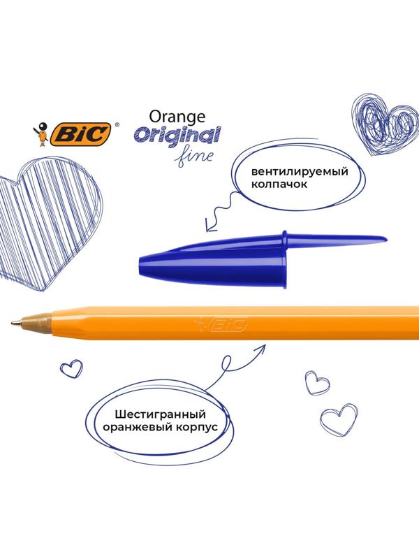 Набор ручек шариковых BIC Orange Fine, 4 штуки, узел 0.8 мм, чернила синие, тонкое письмо, оранжевый корпус