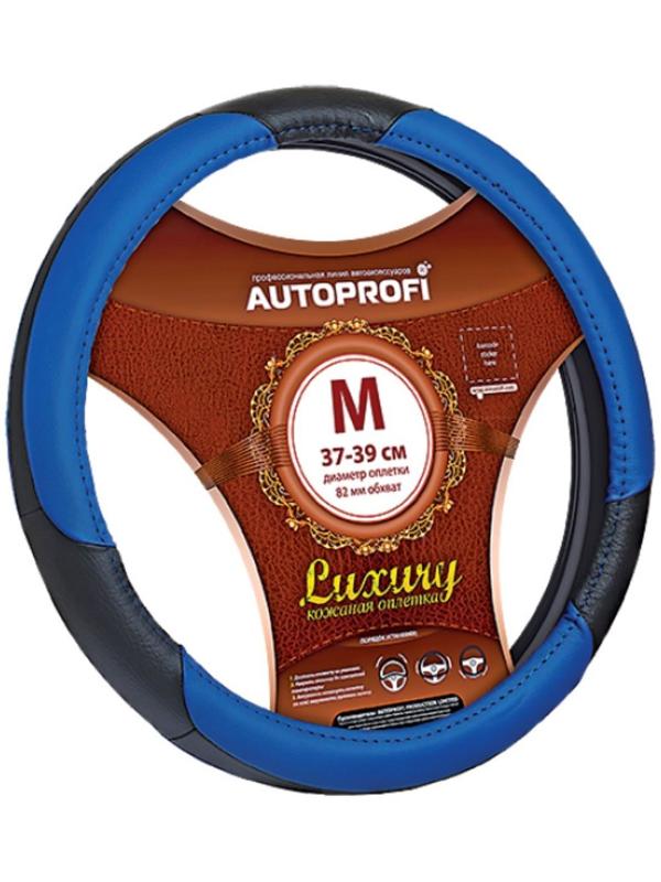 Оплётка руля AUTOPROFI AP-1010 BK/BL (M), серия LUXURY, натуральная кожа, 3 цветных вставки из PU кожи, цвет чёрный/синий