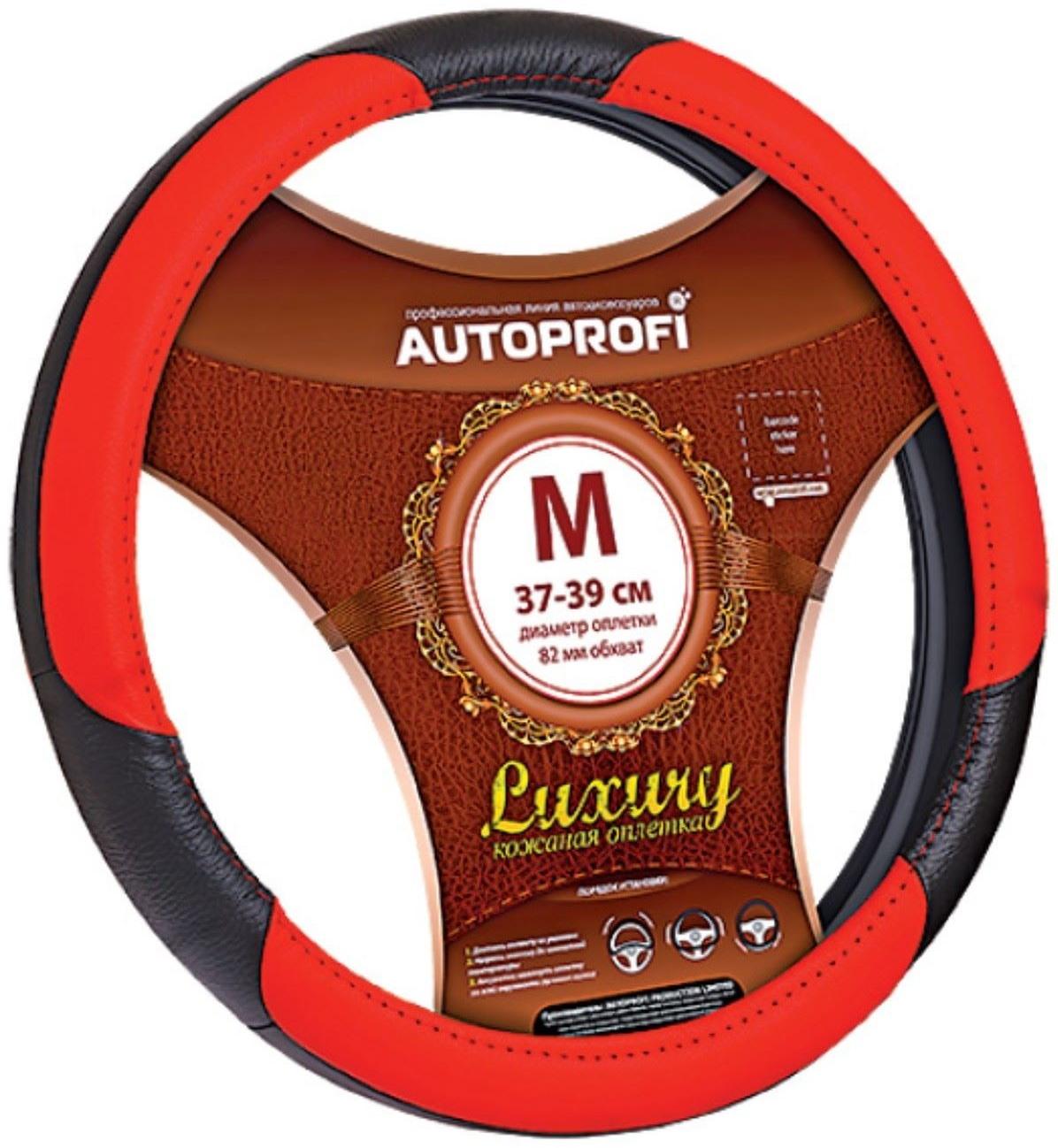 Оплётка руля AUTOPROFI AP-1010 BK/RD (M), серия LUXURY, натуральная кожа, 3 цветных вставки из PU кожи, цвет чёрный/красный