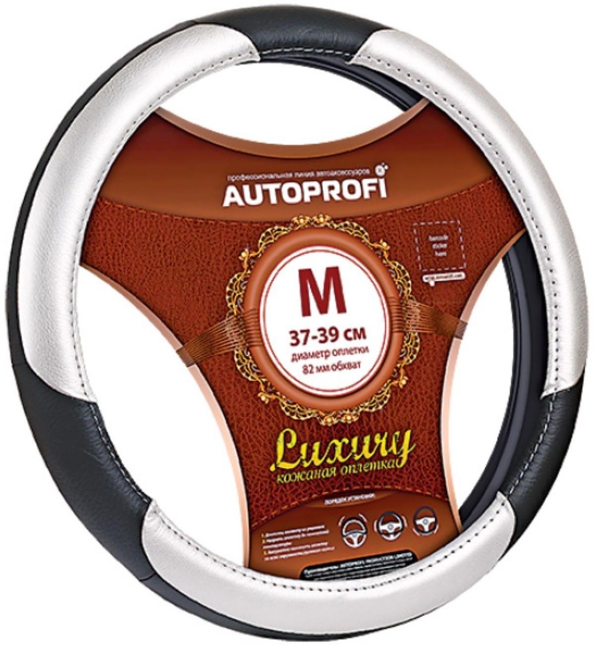 Оплётка руля AUTOPROFI AP-1010 BK/SILVER (M), серия LUXURY, натуральная кожа, 3 цветных вставки из PU кожи, цвет чёрный/серебро