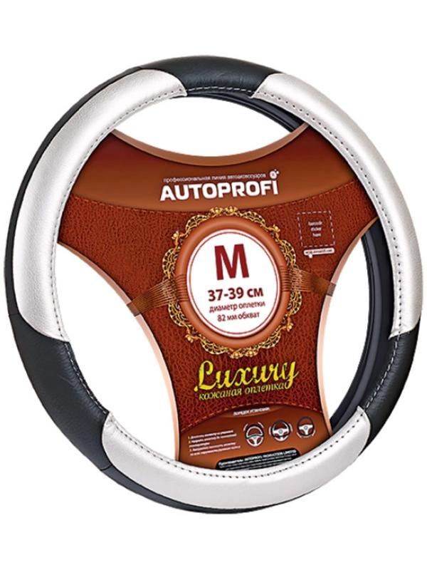Оплётка руля AUTOPROFI AP-1010 BK/SILVER (M), серия LUXURY, натуральная кожа, 3 цветных вставки из PU кожи, цвет чёрный/серебро