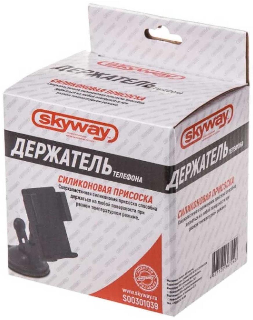 Держатель телефона на лобовое стекло и панель на присоске Skyway, короткая жесткая ножка, чер, S00301039