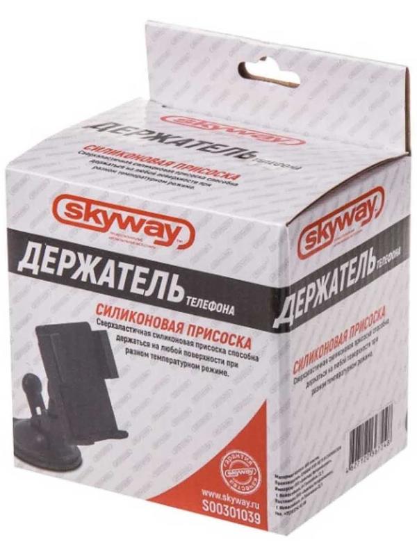 Держатель телефона на лобовое стекло и панель на присоске Skyway, короткая жесткая ножка, чер, S00301039