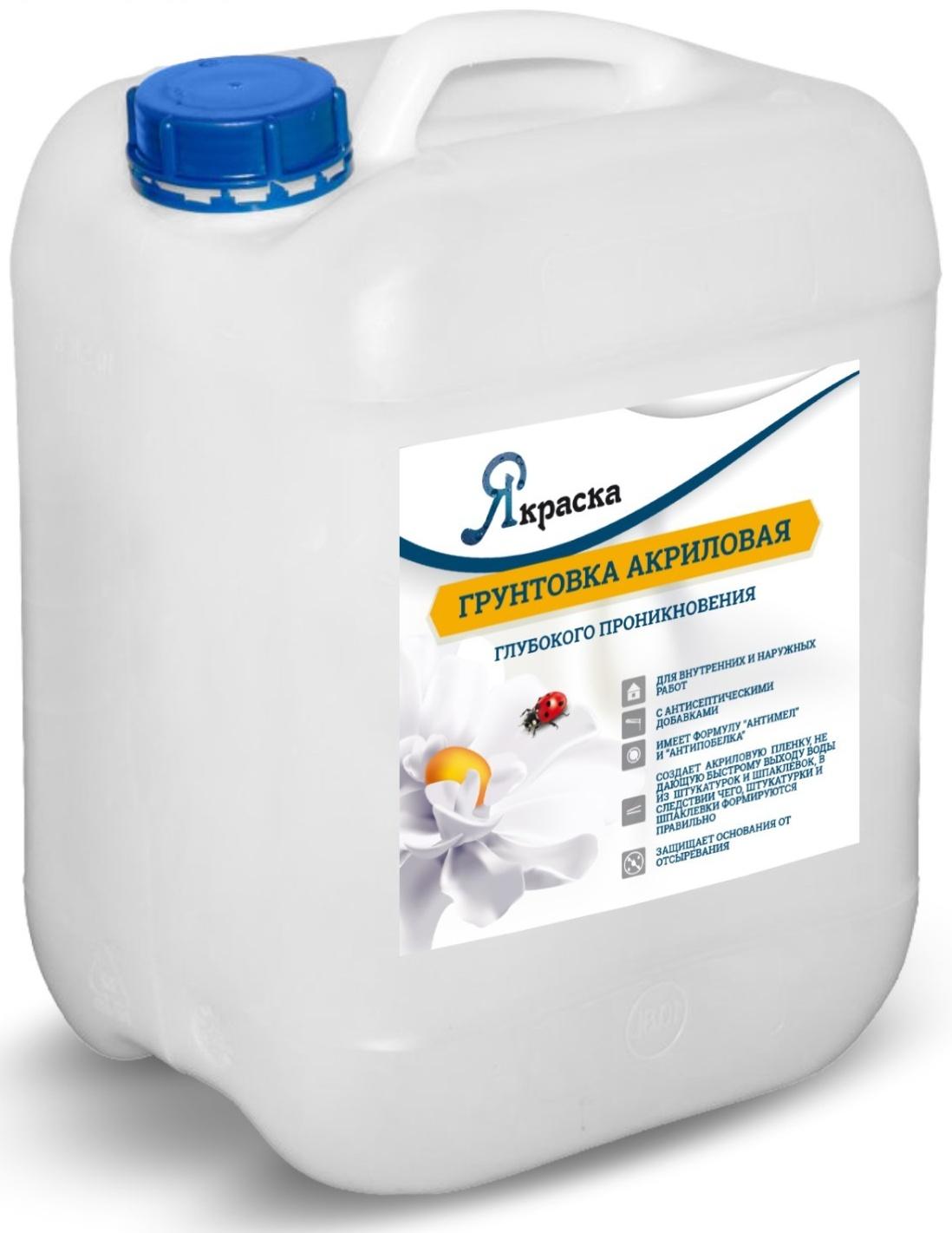 Грунтовка акриловая глубокого проникновения 