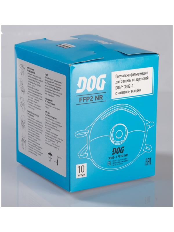 Полумаска фильтрующая, респиратор DOG 3302-1 FFP2 NR с клапаном