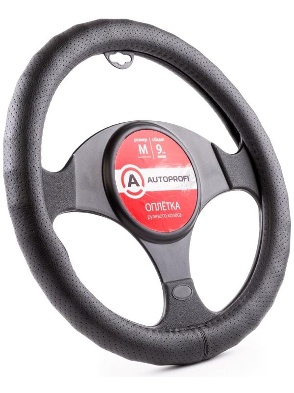 Оплетка руля Autoprofi, экокожа, обхват 9 см, чёрный, размер М, 37-39 см