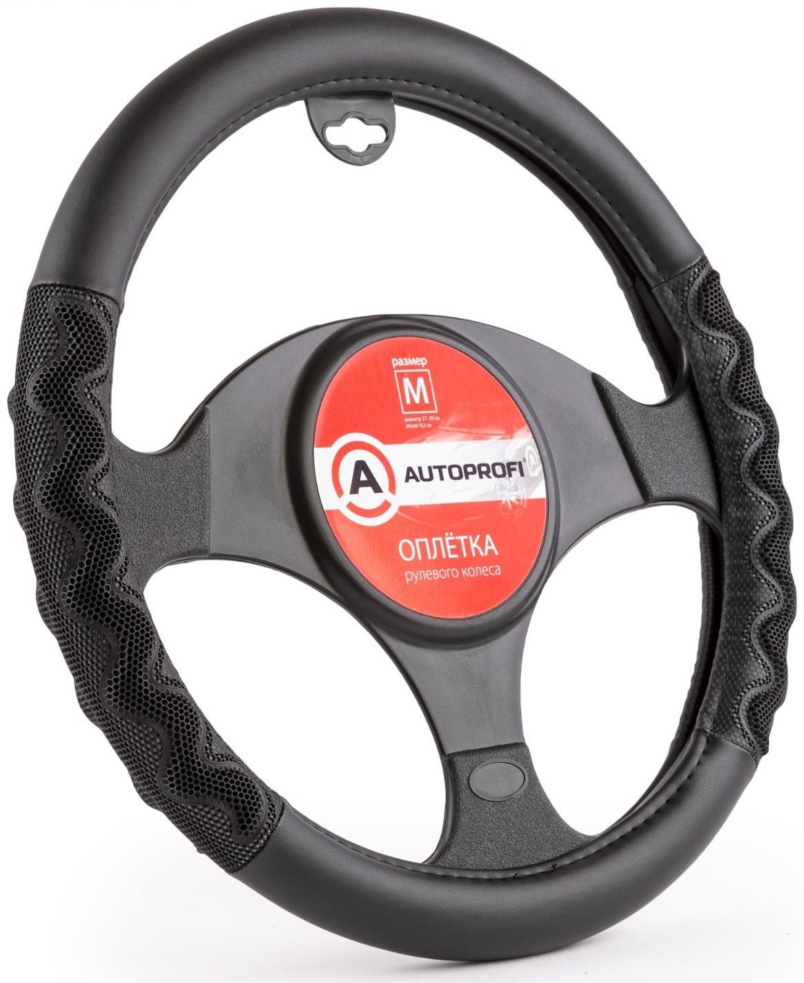 Оплётка руля 