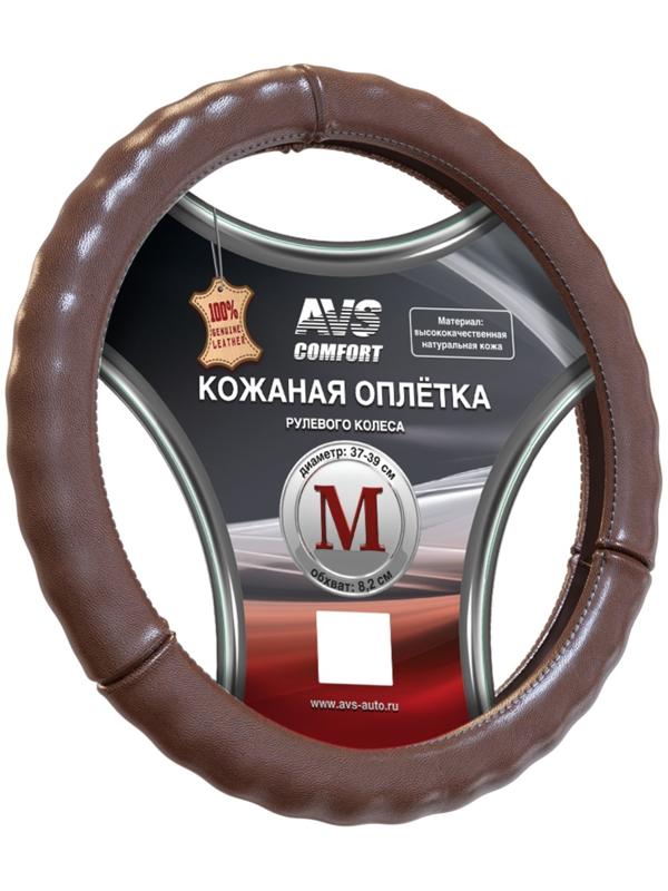 Оплетка на руль AVS GL-665M-BR, размер M, коричневый