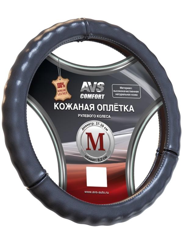 Оплетка на руль AVS GL-665M-B, размер M, черный