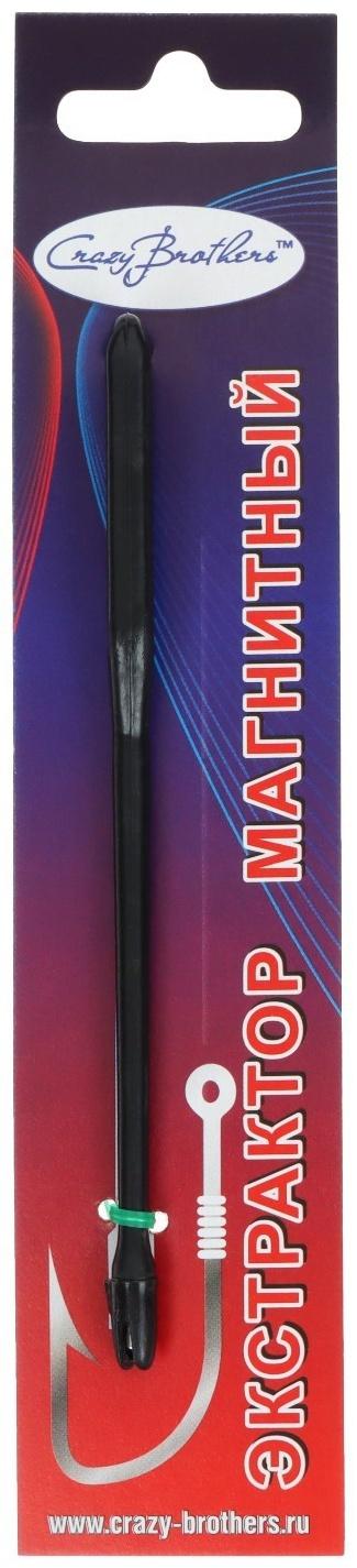 Экстрактор магнитный