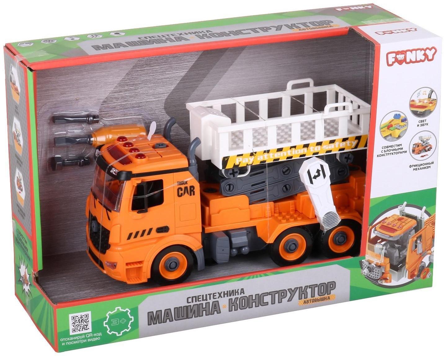 Игрушка «Спецтехника подъемник», световые и звуковые эффекты, 28.5 см