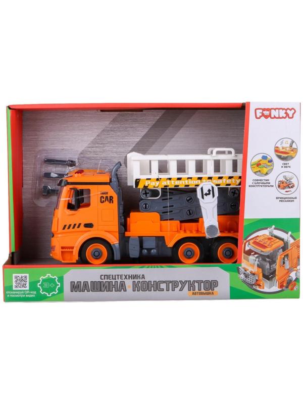 Игрушка «Спецтехника подъемник», световые и звуковые эффекты, 28.5 см
