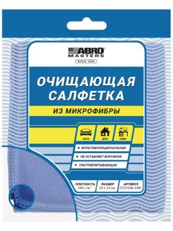 Салфетка протирочная из микрофибры ABRO MASTERS, синяя, 25 х 25 см