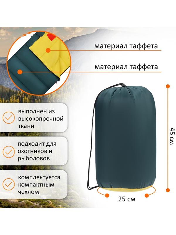 Спальник-одеяло 2 слоя, р. 185х90 см, +10/+25 camping summer