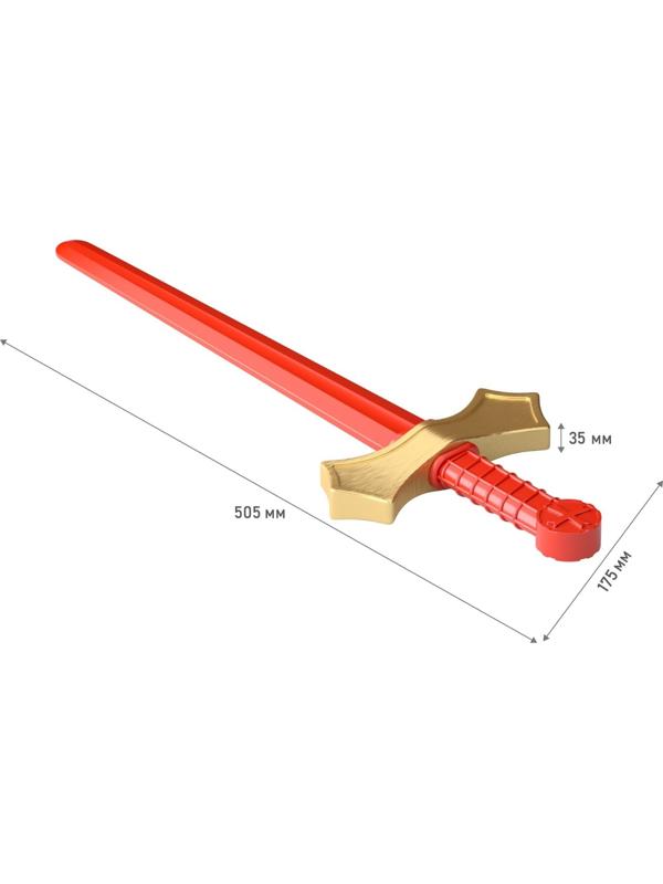 Меч пластиковый, цвет красный с золотой гардой