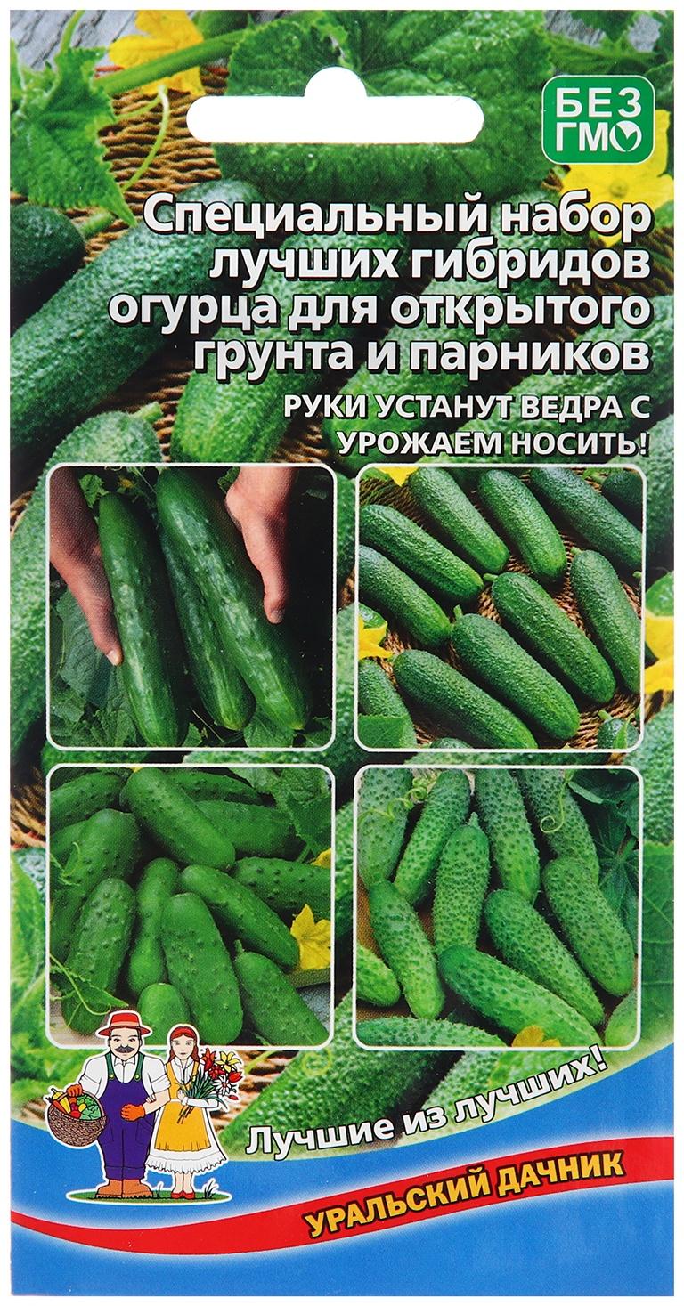 Семена Набор 