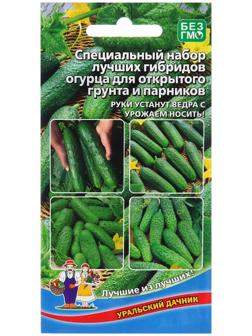 Семена Набор 