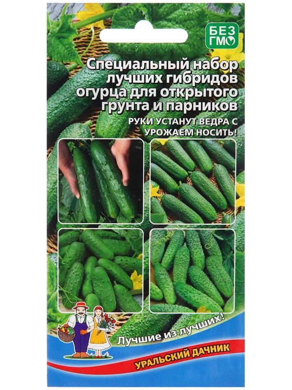 Семена Набор 