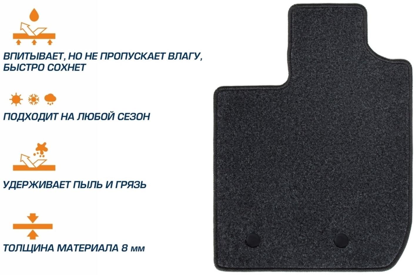 Коврики в салон AutoFlex Standard Jetour X70 Plus 2020-н.в., текстиль, графит, 5 частей