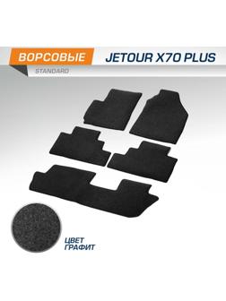 Коврики в салон AutoFlex Standard Jetour X70 Plus 2020-н.в., текстиль, графит, 5 частей