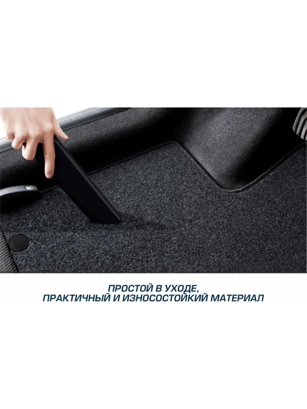 Коврики в салон AutoFlex Standard Jetour X70 Plus 2020-н.в., текстиль, графит, 5 частей