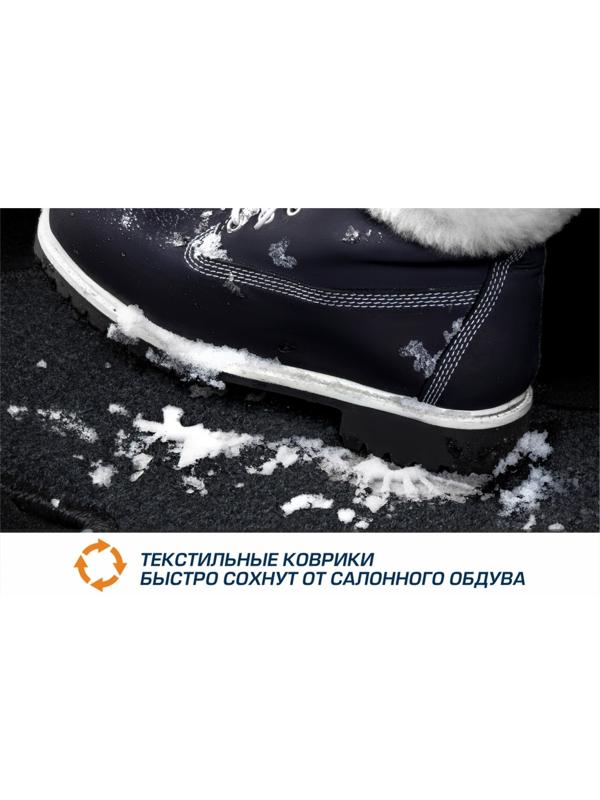 Коврики в салон AutoFlex Standard Jetour X70 Plus 2020-н.в., текстиль, графит, 5 частей