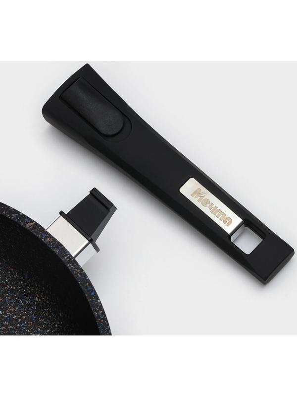 Сковорода «Гранит Star» Induction Pro, d=24 см, съёмная ручка, индукция, цвет чёрный