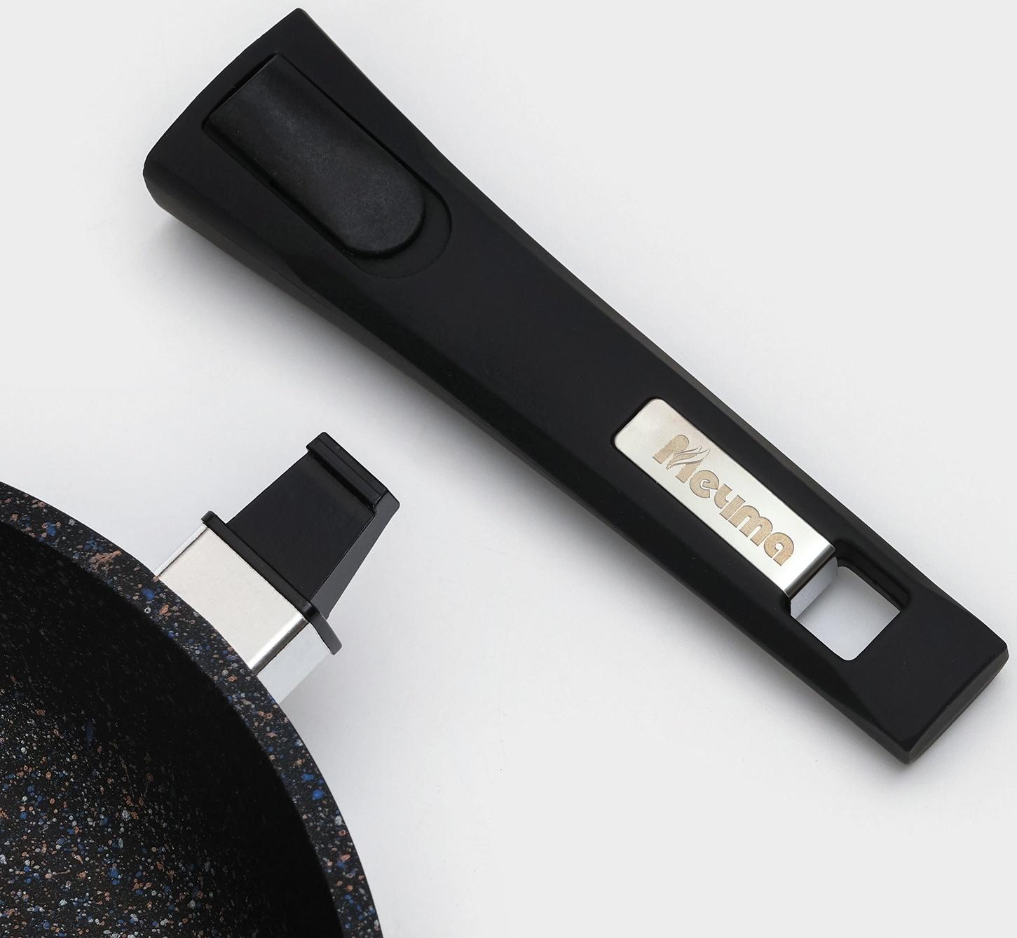 Сковорода «Гранит Star» Induction Pro, d=26 см, съёмная ручка, индукция, цвет чёрный