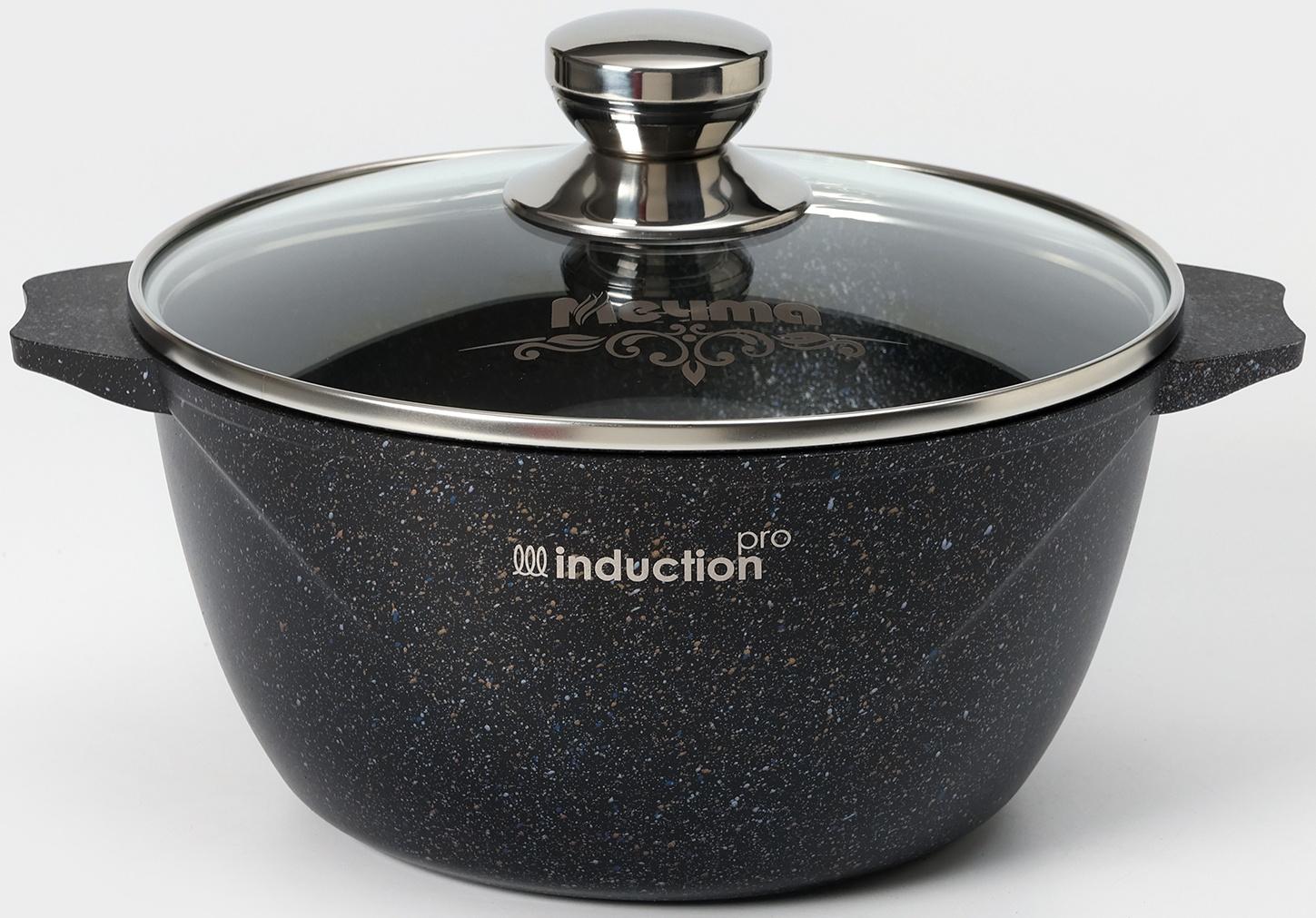 Кастрюля «Гранит Star» Induction Pro, 3л, стеклянная крышка, индукция, цвет чёрный