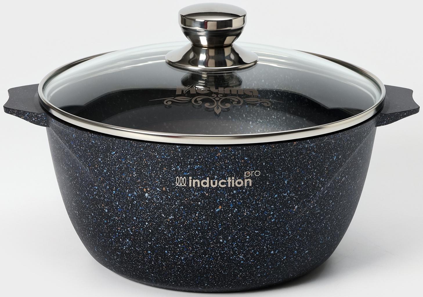 Кастрюля «Гранит Star» Induction Pro, 4л, стеклянная крышка, индукция, цвет чёрный