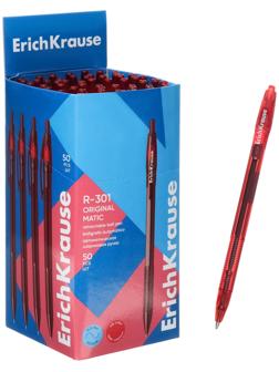 Ручка шариковая автоматическая, ErichKrause, R-301 Matic Original узел 1.0 мм, красная