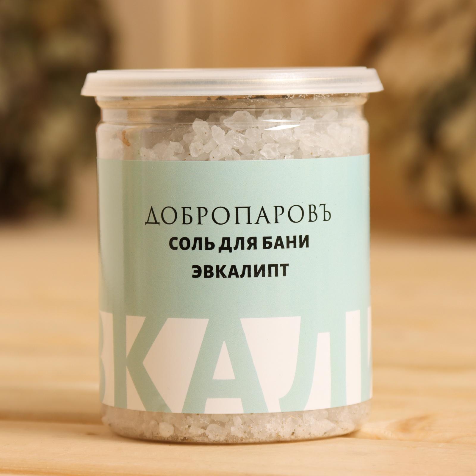 Набор соль для бани 