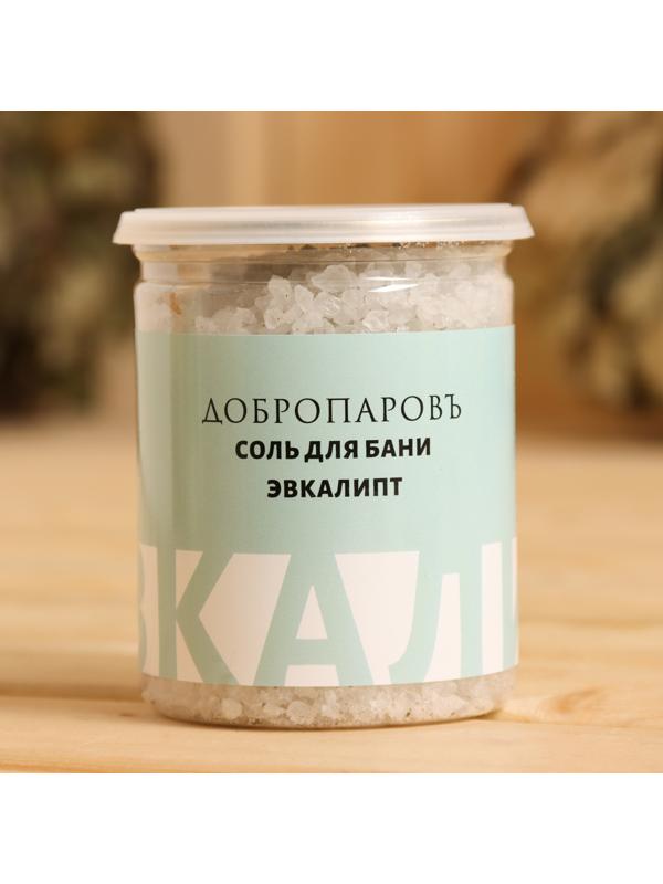 Набор соль для бани 