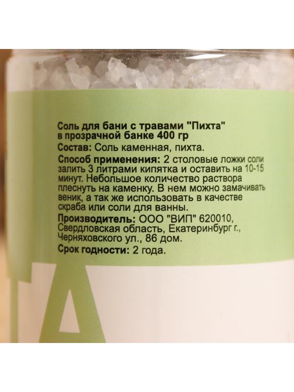 Набор соль для бани 