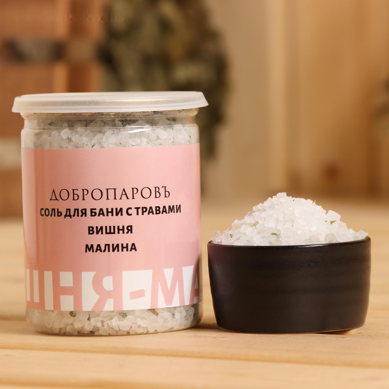 Набор соль для бани  