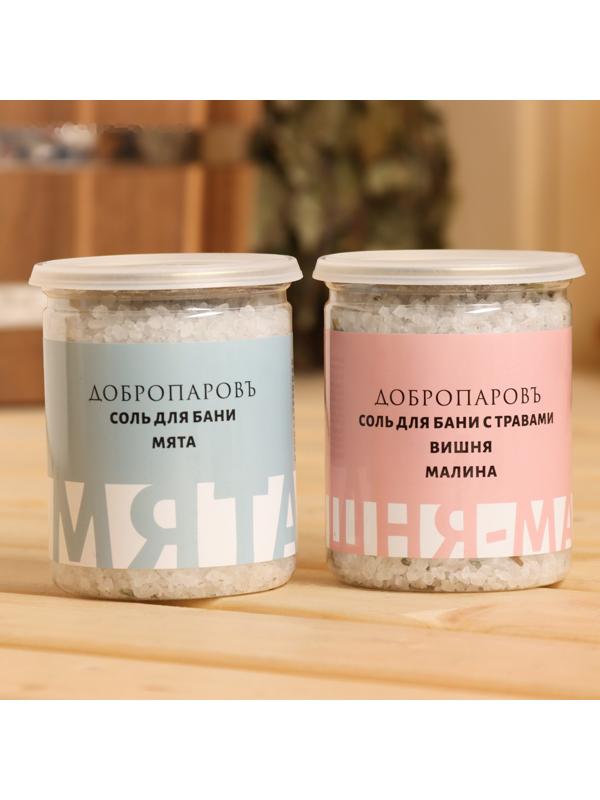 Набор соль для бани  