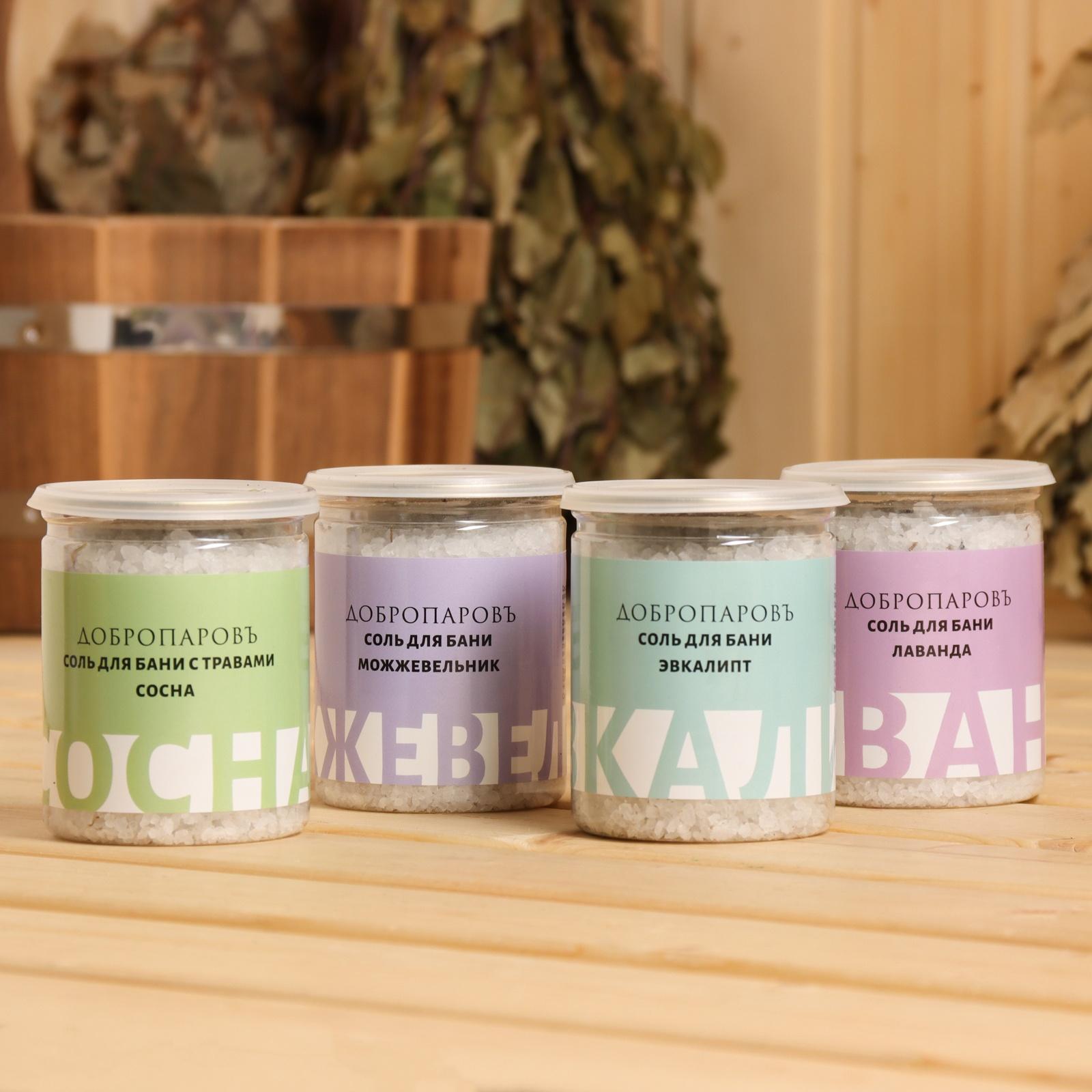 Набор соль для бани 