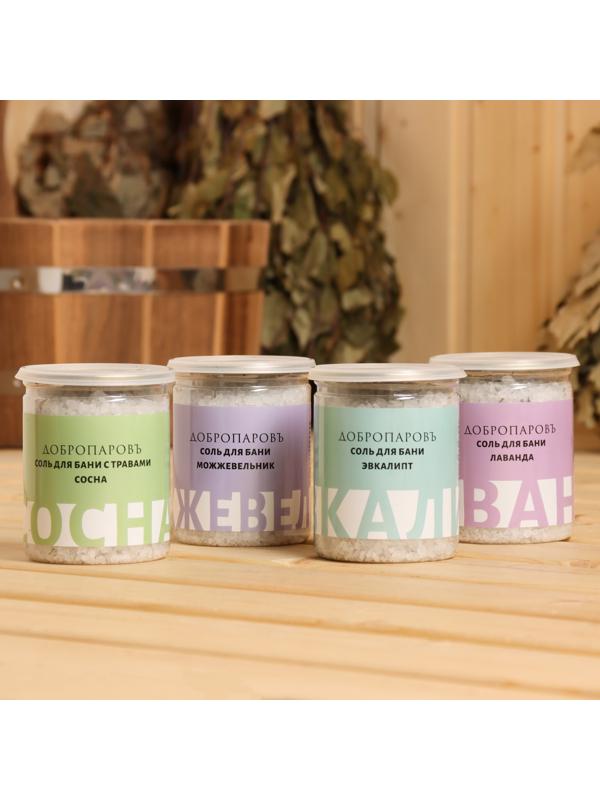 Набор соль для бани 