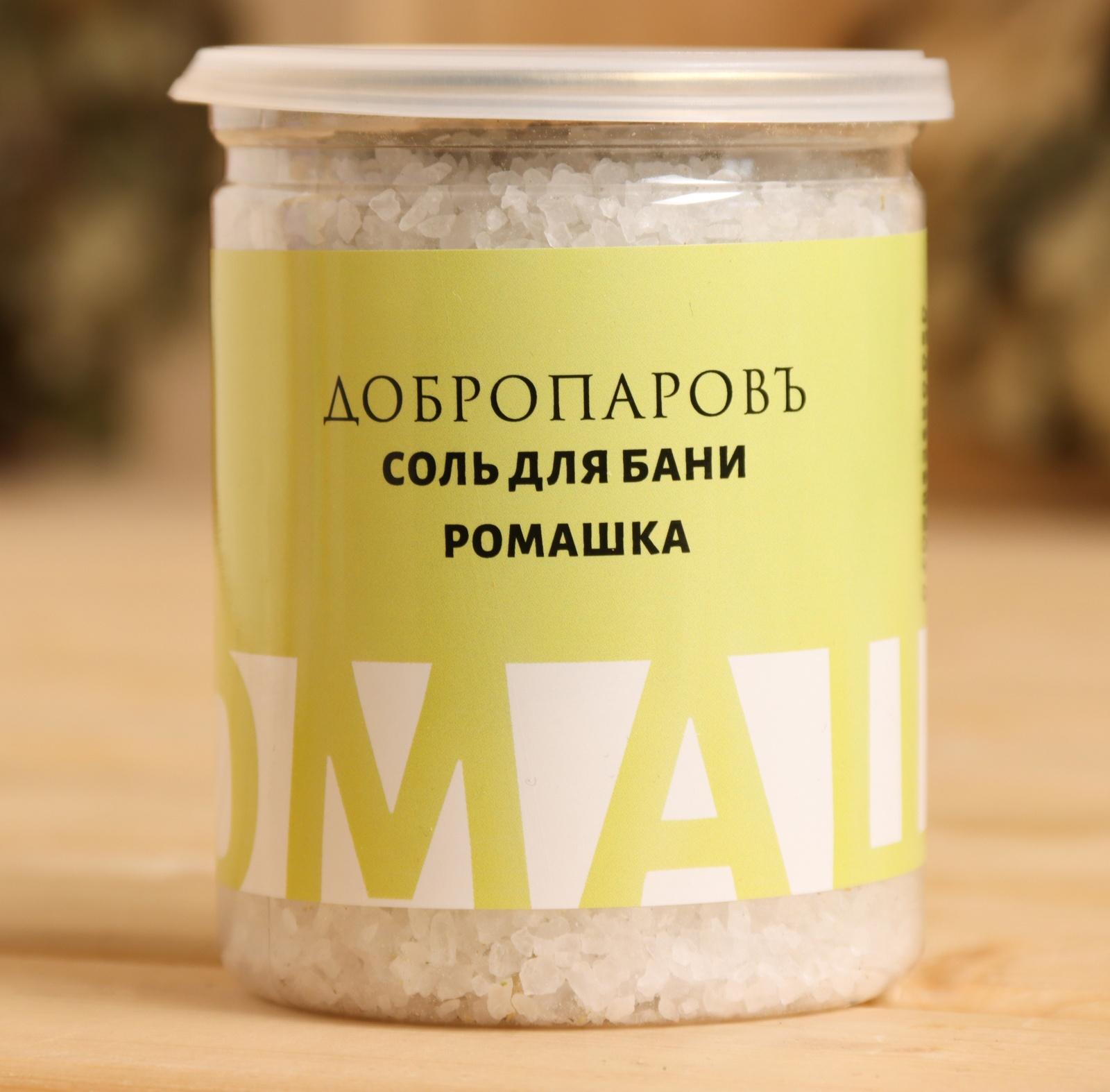 Набор соль для бани 