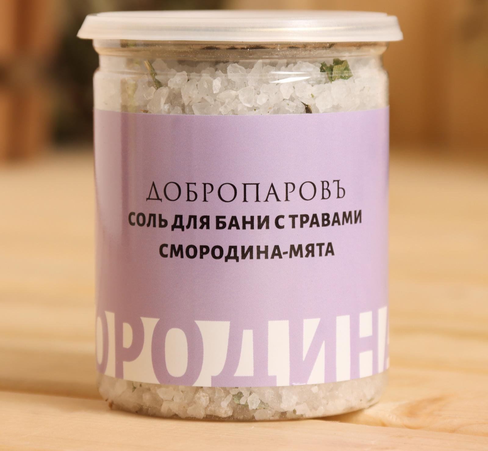 Набор соль для бани 