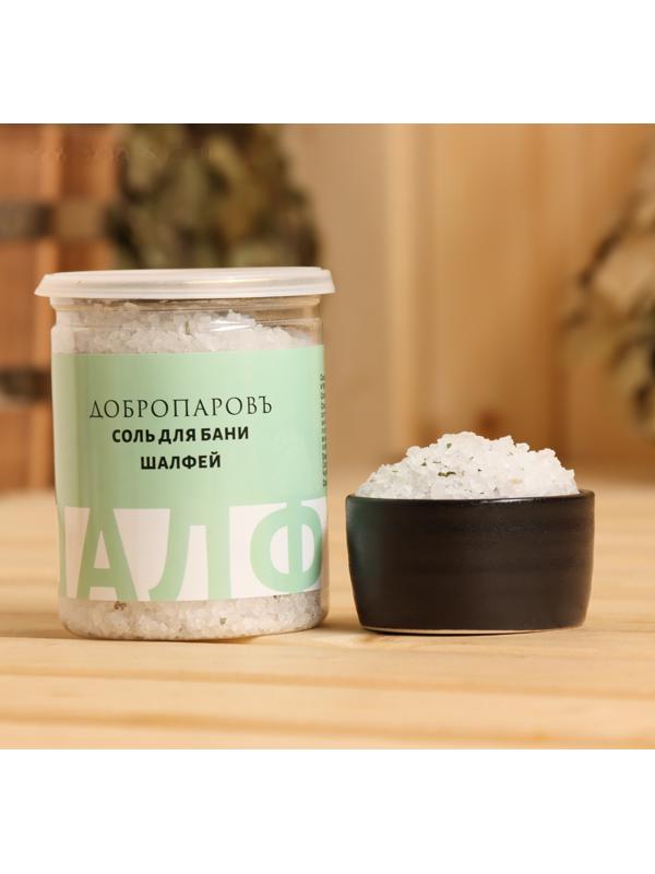 Набор соль для бани 