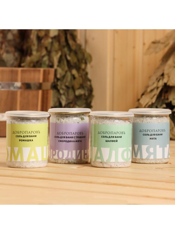 Набор соль для бани 