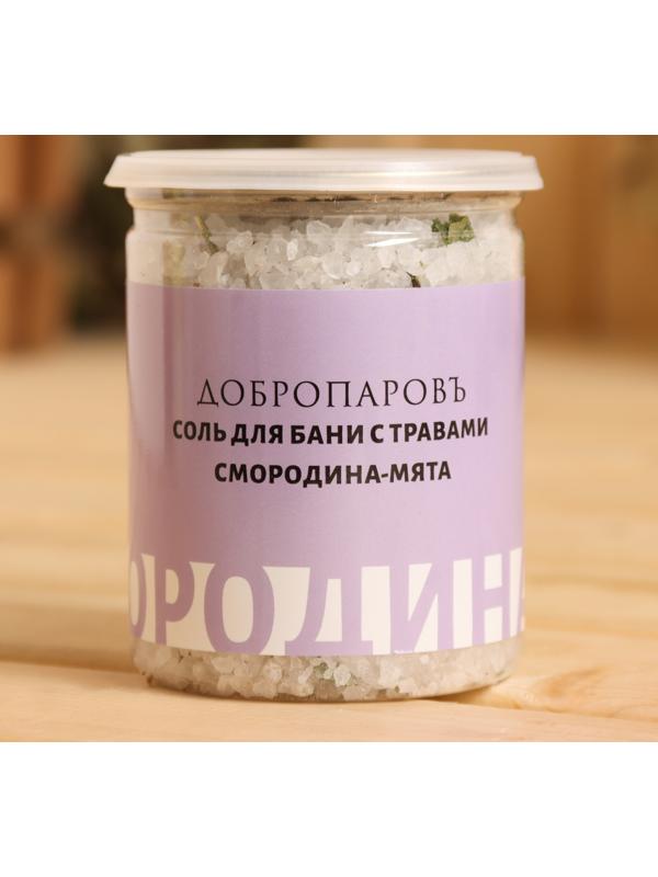 Набор соль для бани 