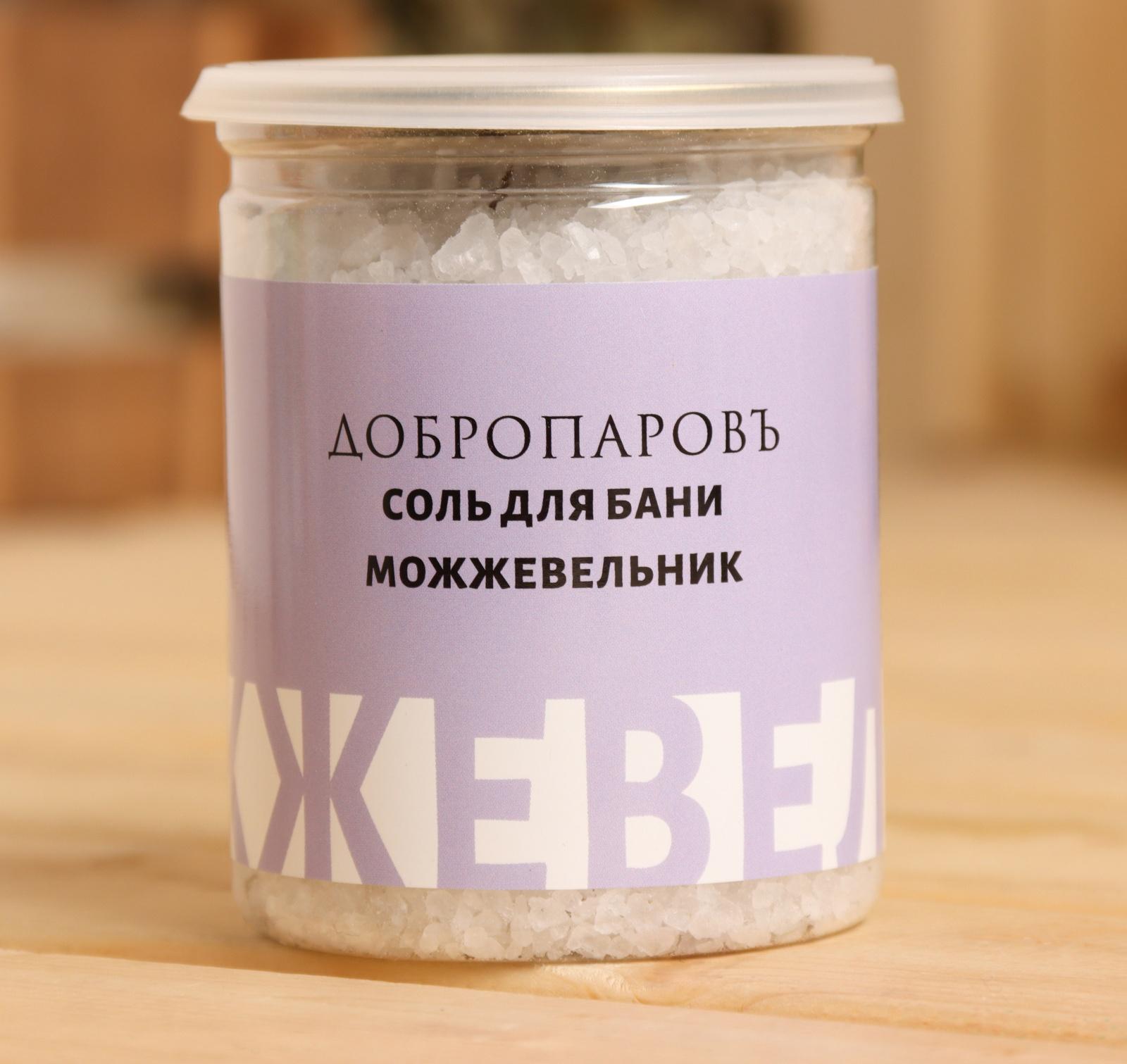 Набор соль для бани 